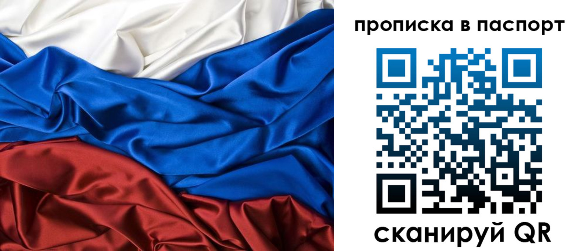 временная регистрация для всех в Серпухове