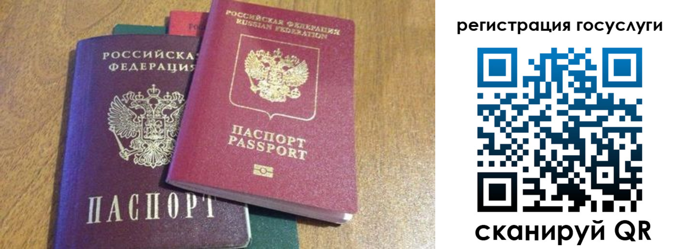 временная регистрация поиск в Серпухове