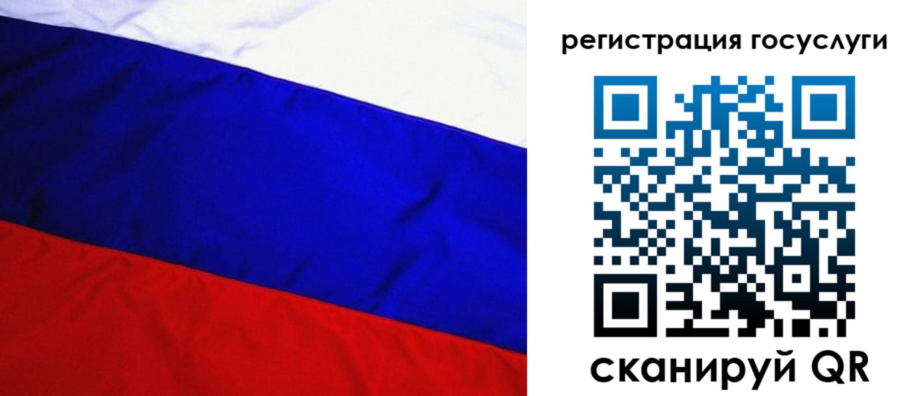 временная регистрация купить в Серпухове