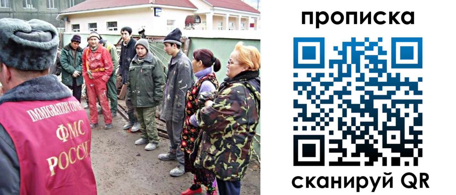 прописка для военкомата в Серпухове