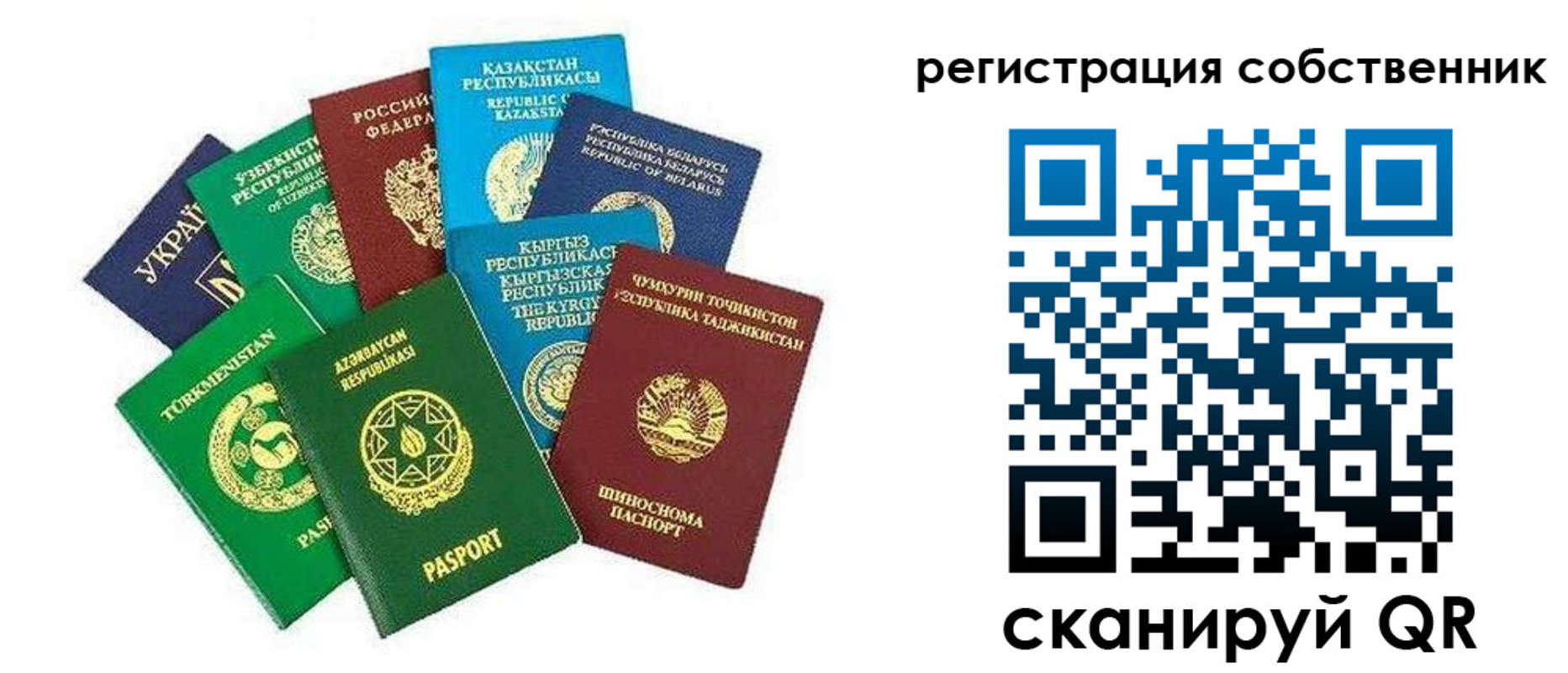 форма 3 в Серпухове
