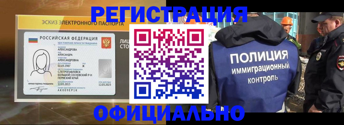 прописка поиск в Серпухове