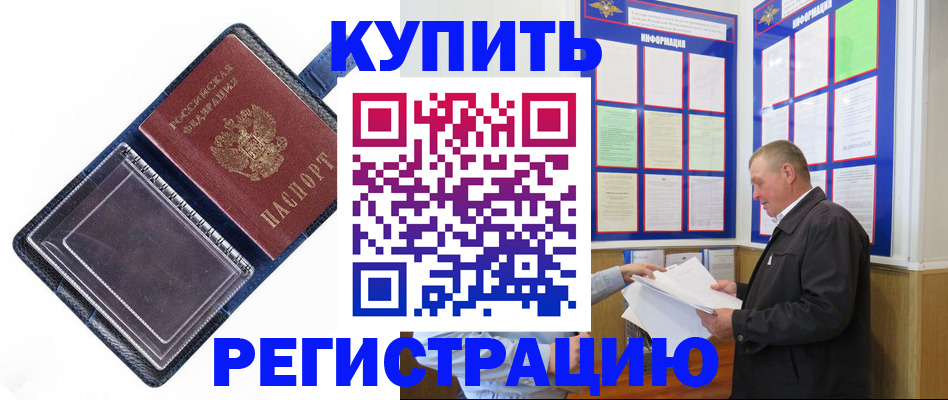 временная регистрация госуслуги в Серпухове