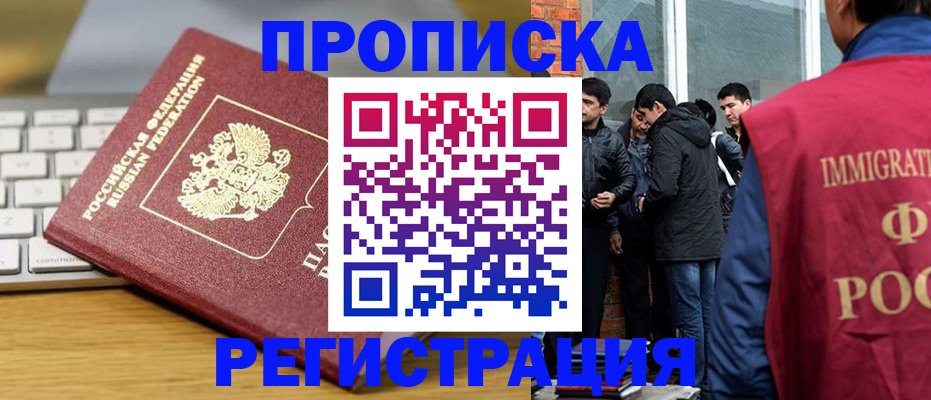 регистрация для дет. сада в Серпухове