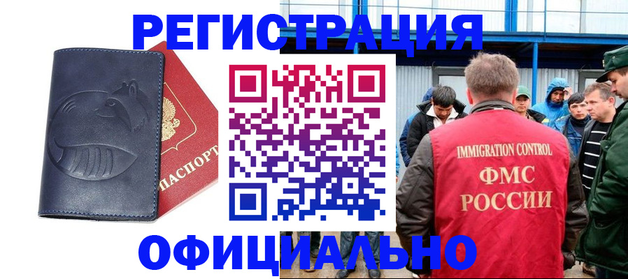 прописка поиск в Серпухове