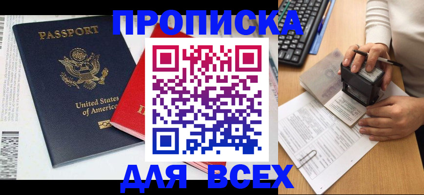 найти адрес прописки в Серпухове